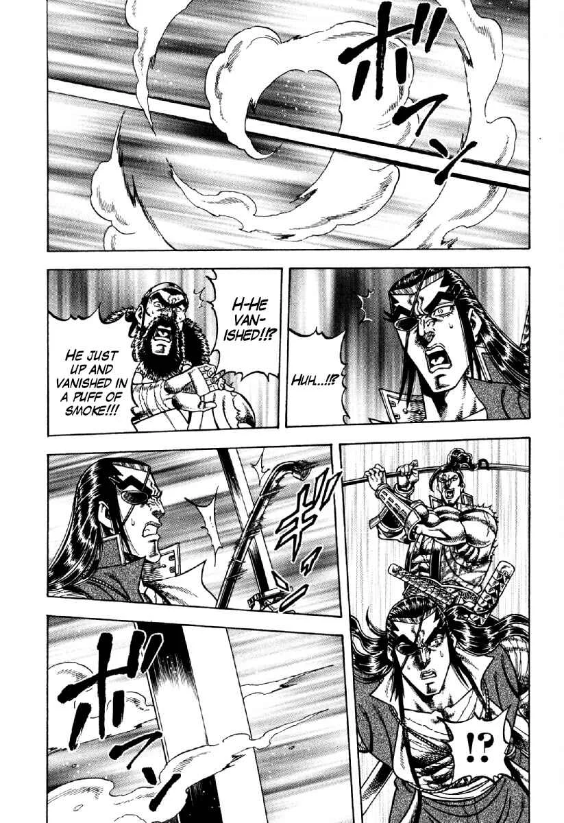 Otokojuku Gaiden - Akashi Gouji Chapter 23: The Hexagram - Page 17