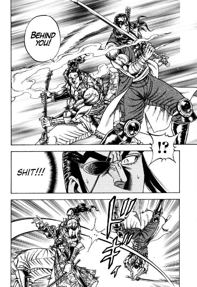 Otokojuku Gaiden - Akashi Gouji Chapter 23: The Hexagram - Page 18