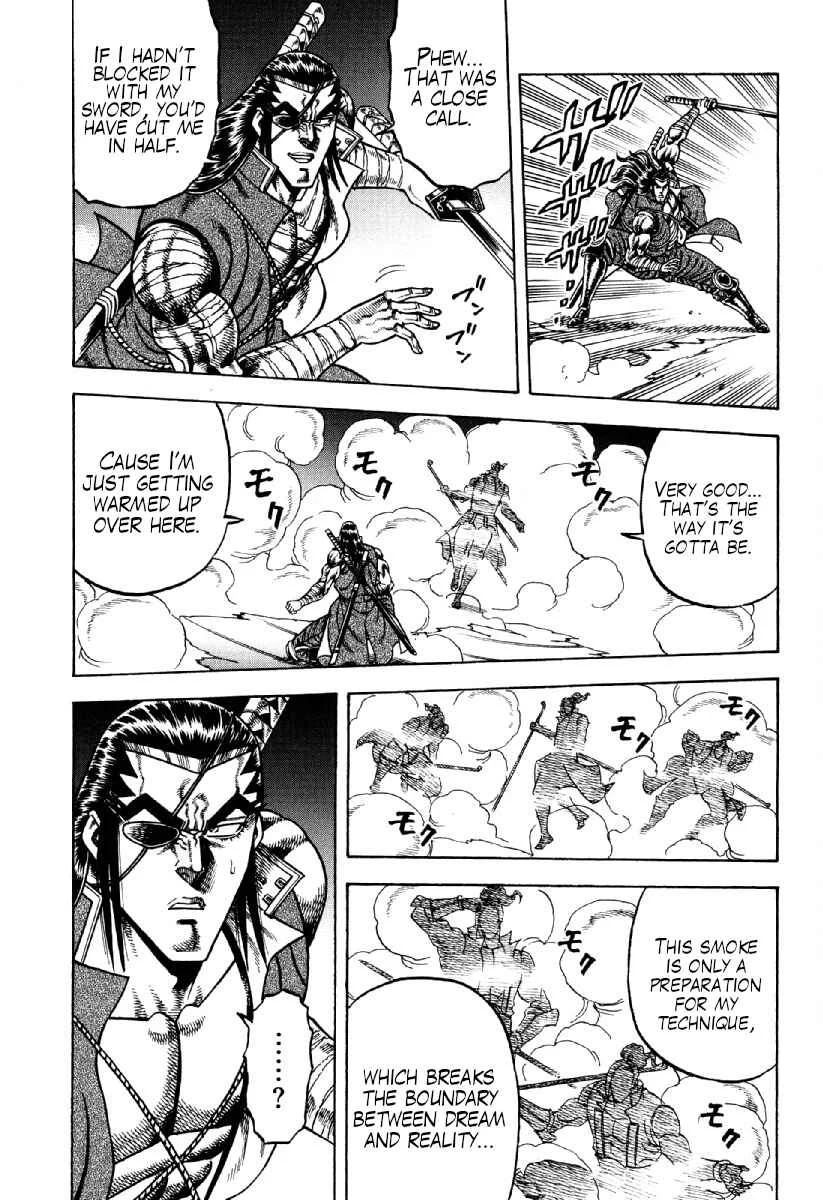 Otokojuku Gaiden - Akashi Gouji Chapter 23: The Hexagram - Page 19