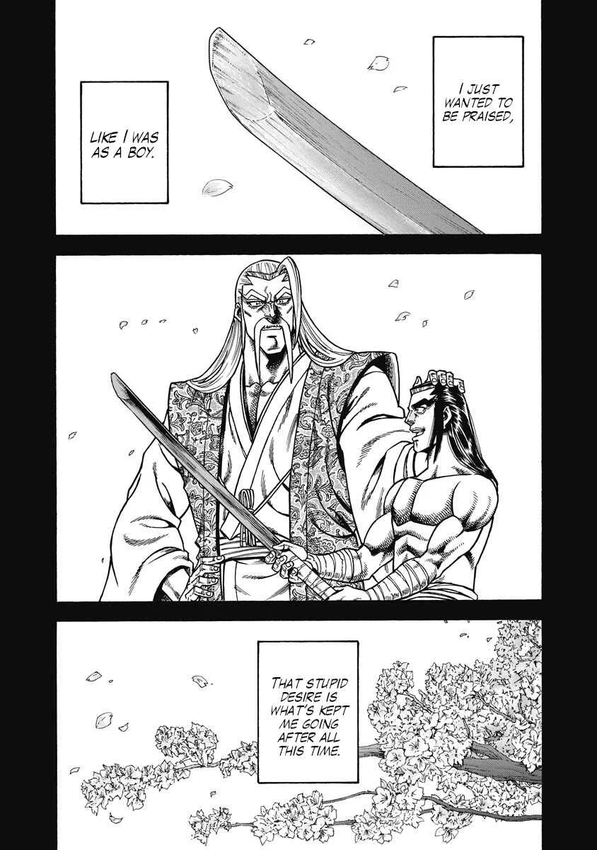 Otokojuku Gaiden - Akashi Gouji Chapter 24: Passion of the Morons - Page 1