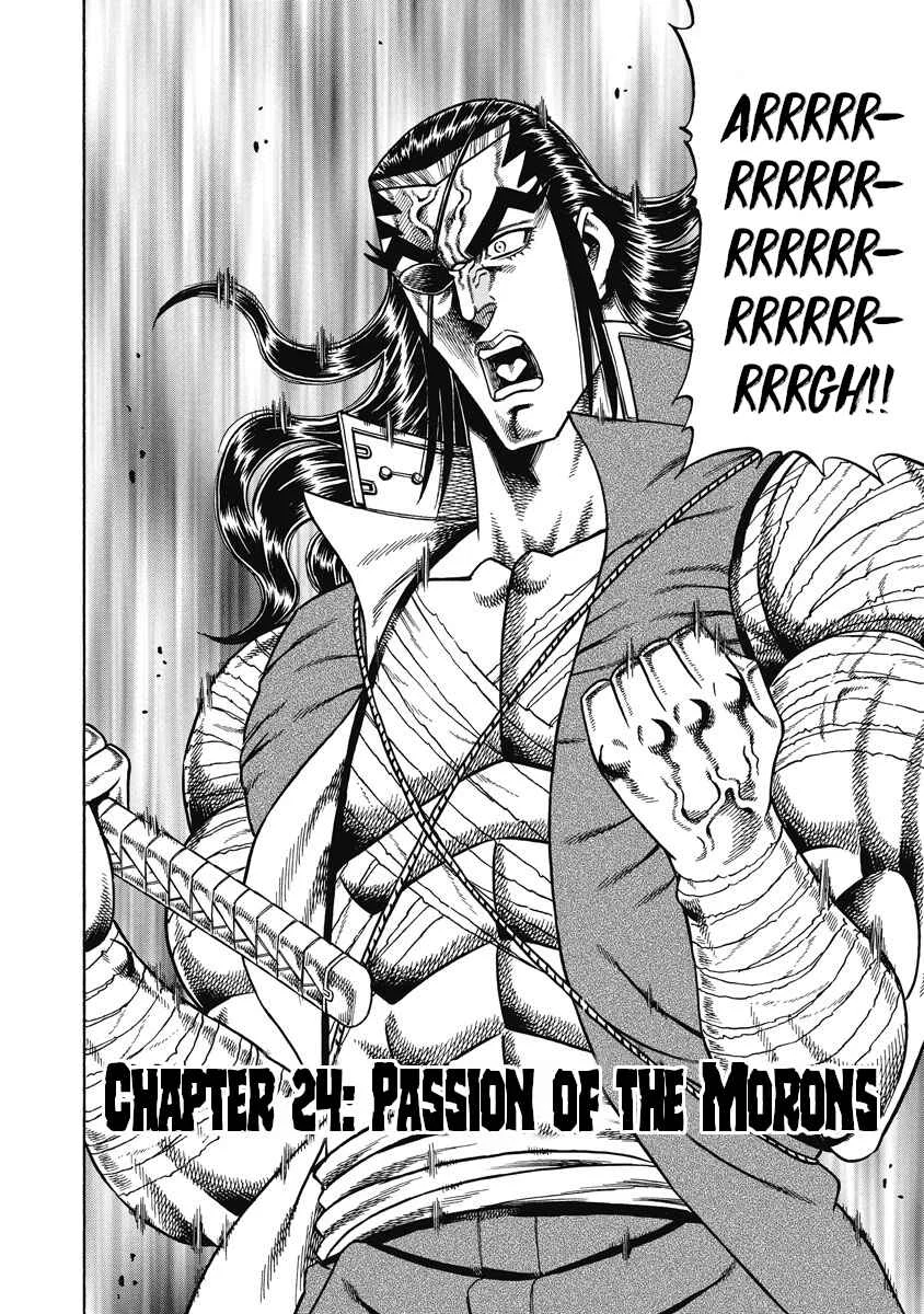 Otokojuku Gaiden - Akashi Gouji Chapter 24: Passion of the Morons - Page 2