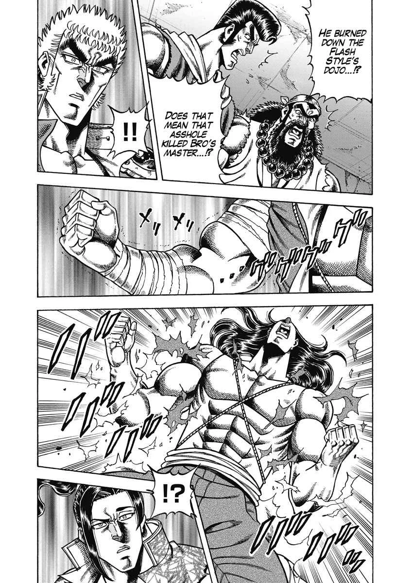 Otokojuku Gaiden - Akashi Gouji Chapter 24: Passion of the Morons - Page 3