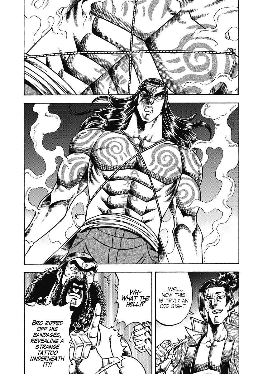 Otokojuku Gaiden - Akashi Gouji Chapter 24: Passion of the Morons - Page 4