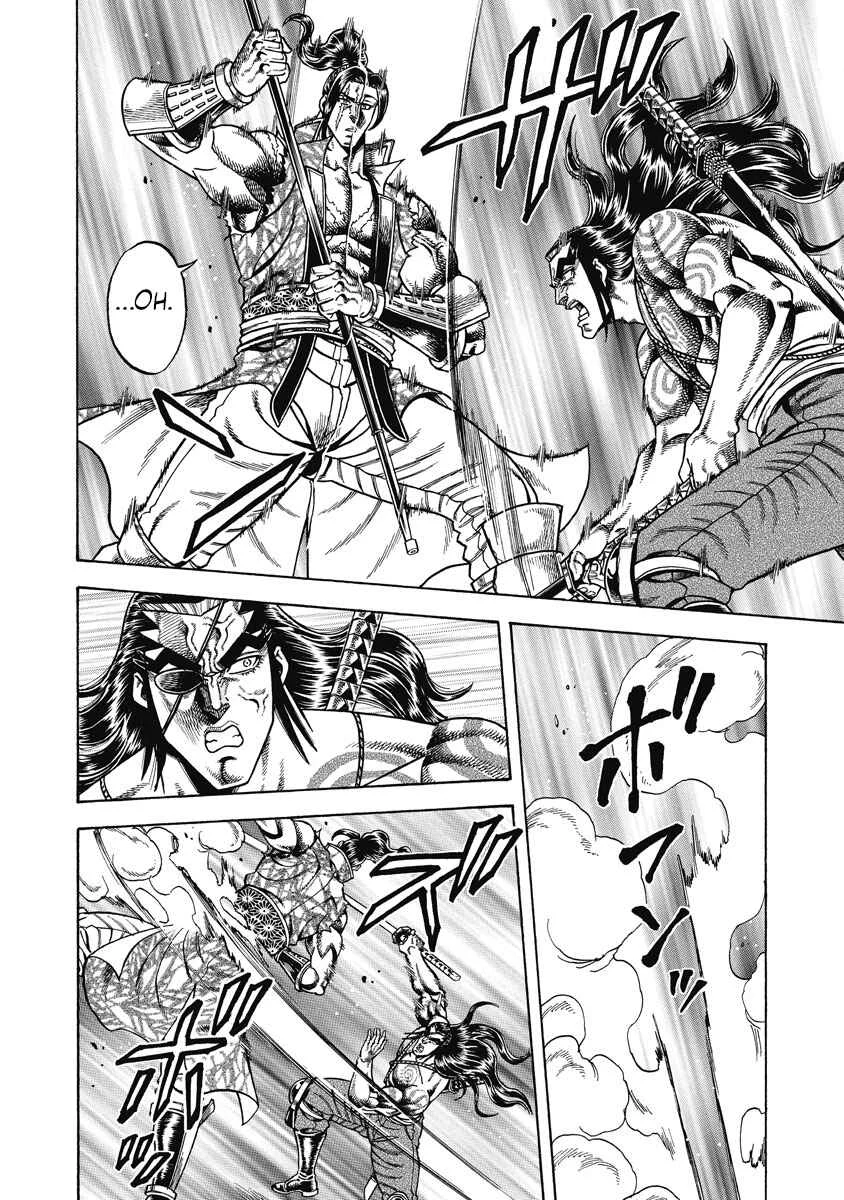 Otokojuku Gaiden - Akashi Gouji Chapter 24: Passion of the Morons - Page 6
