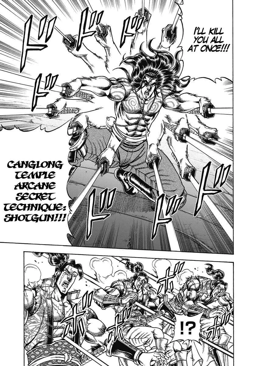 Otokojuku Gaiden - Akashi Gouji Chapter 24: Passion of the Morons - Page 9
