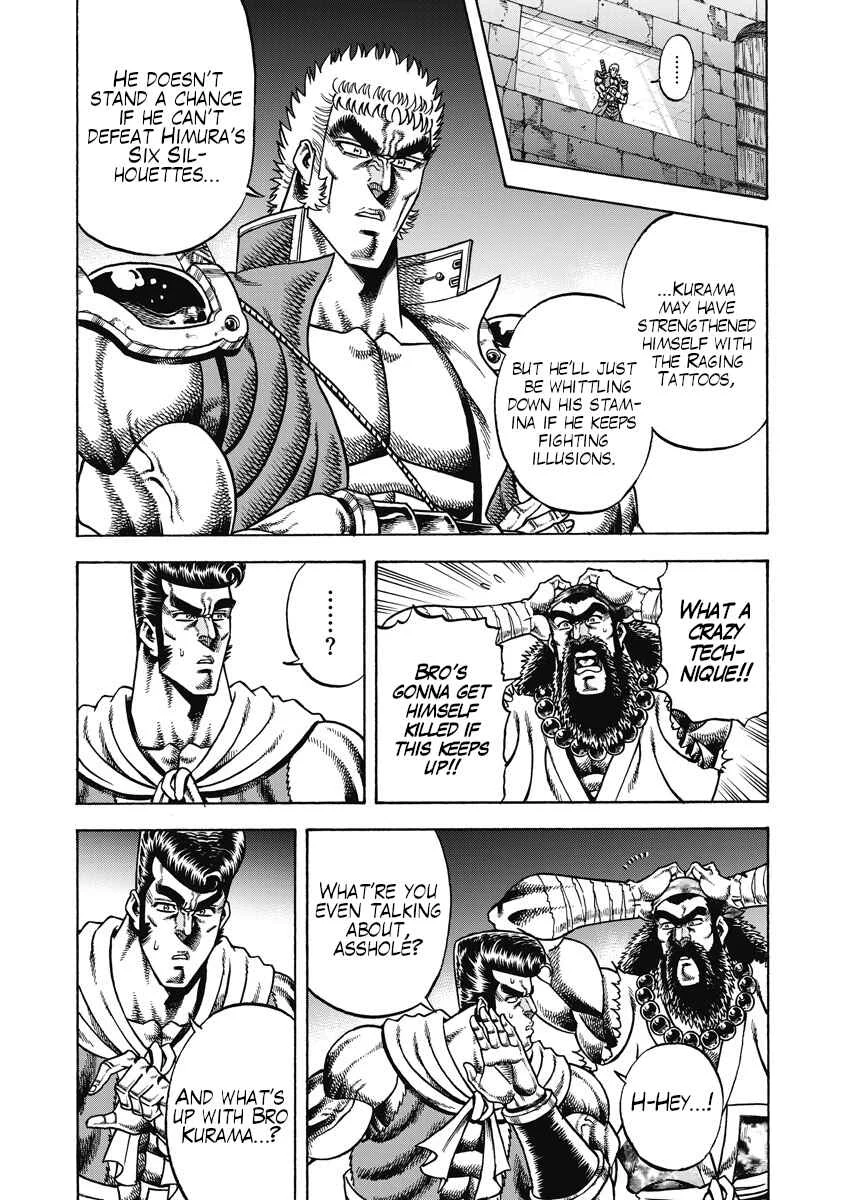 Otokojuku Gaiden - Akashi Gouji Chapter 24: Passion of the Morons - Page 11