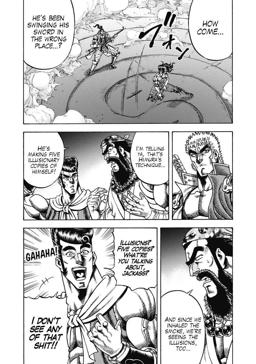 Otokojuku Gaiden - Akashi Gouji Chapter 24: Passion of the Morons - Page 12