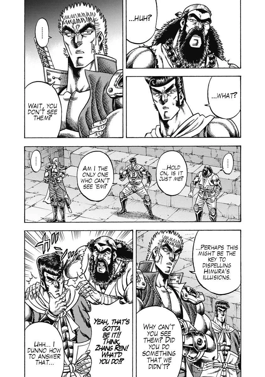 Otokojuku Gaiden - Akashi Gouji Chapter 24: Passion of the Morons - Page 13