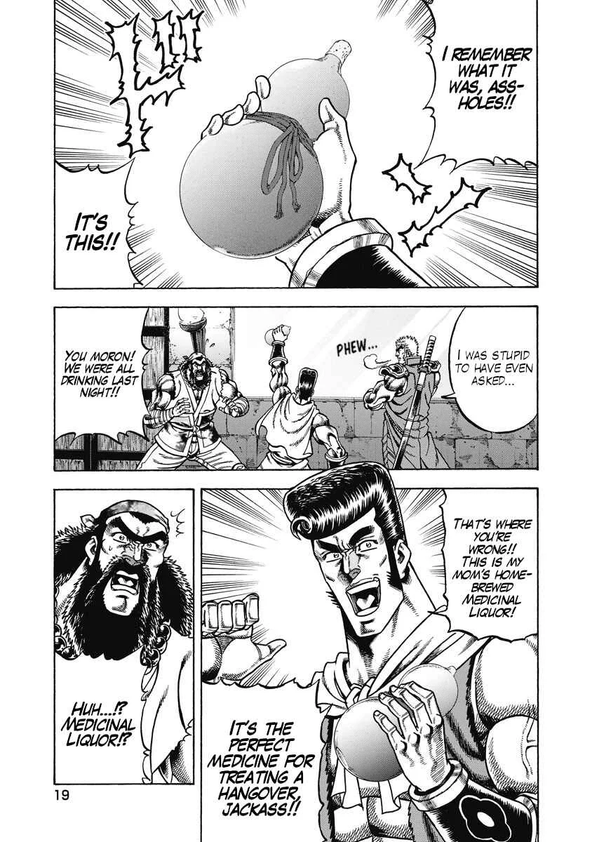 Otokojuku Gaiden - Akashi Gouji Chapter 24: Passion of the Morons - Page 17