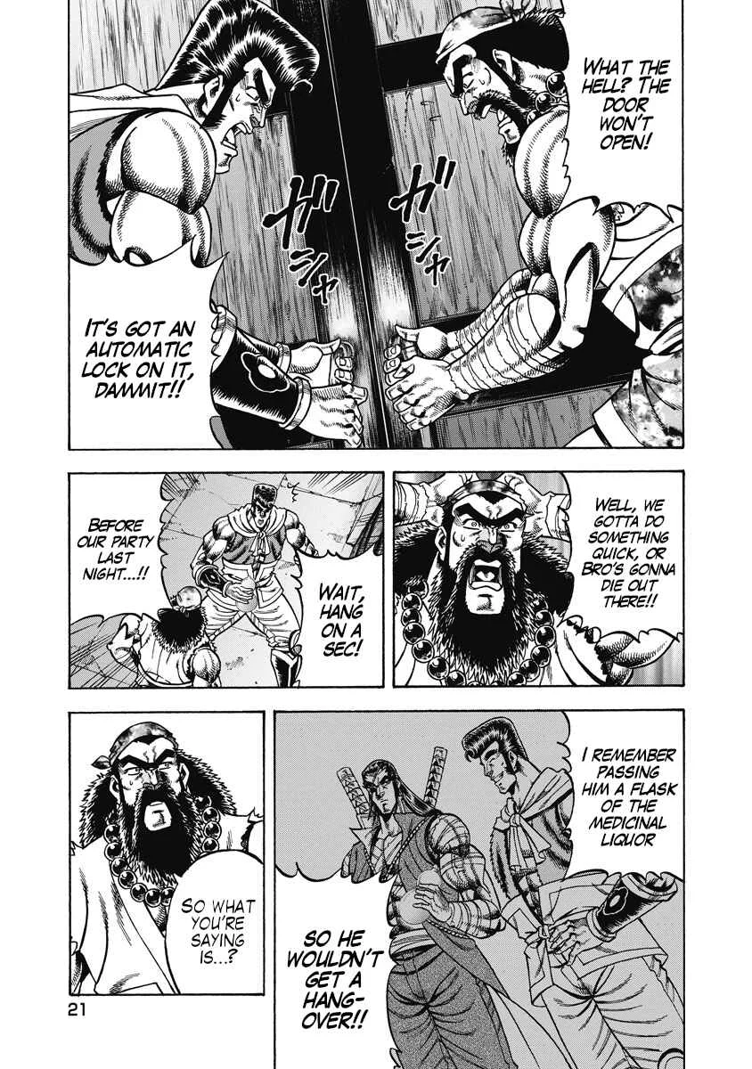 Otokojuku Gaiden - Akashi Gouji Chapter 24: Passion of the Morons - Page 19