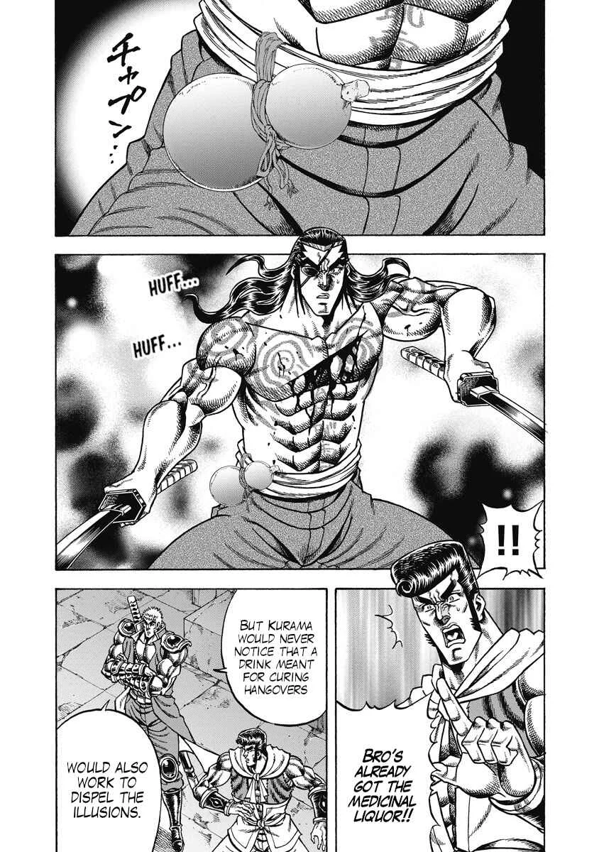 Otokojuku Gaiden - Akashi Gouji Chapter 24: Passion of the Morons - Page 20