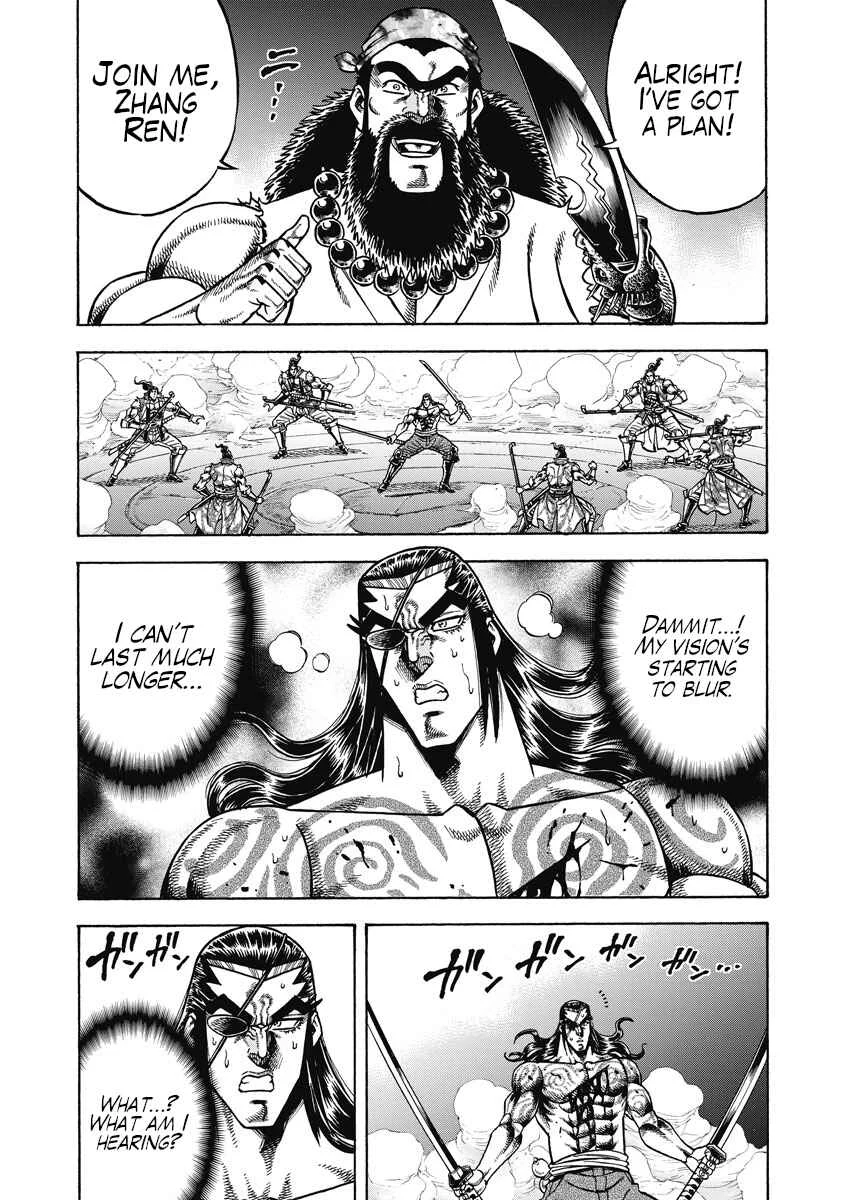 Otokojuku Gaiden - Akashi Gouji Chapter 24: Passion of the Morons - Page 21