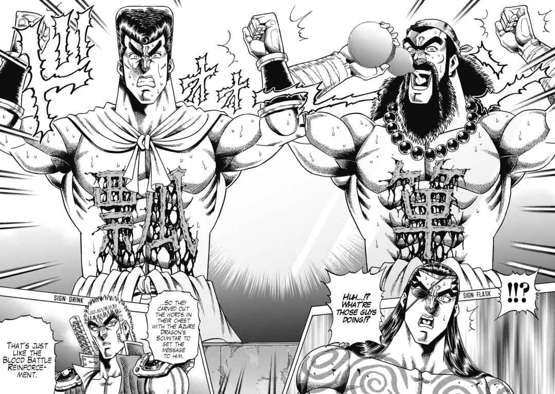 Otokojuku Gaiden - Akashi Gouji Chapter 24: Passion of the Morons - Page 22