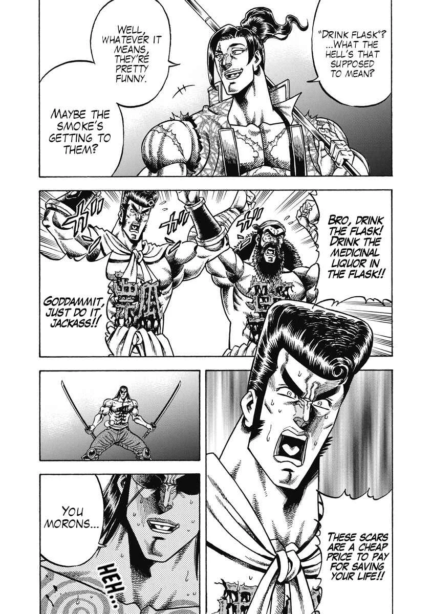Otokojuku Gaiden - Akashi Gouji Chapter 24: Passion of the Morons - Page 23