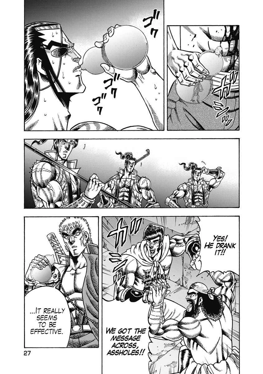Otokojuku Gaiden - Akashi Gouji Chapter 24: Passion of the Morons - Page 24