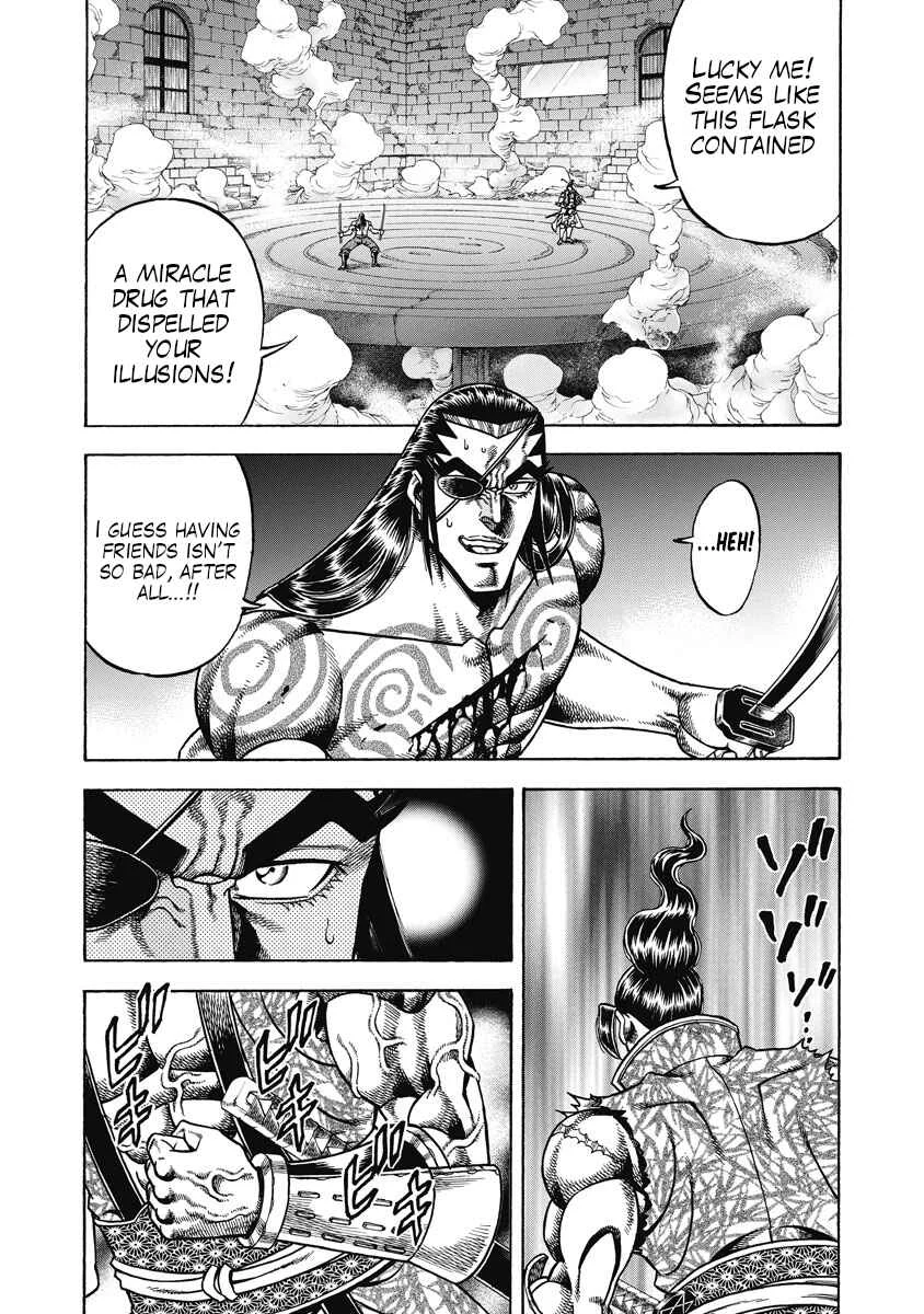 Otokojuku Gaiden - Akashi Gouji Chapter 25: Proof of Existence - Page 1