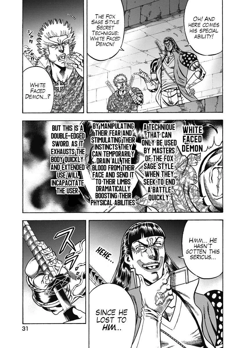 Otokojuku Gaiden - Akashi Gouji Chapter 25: Proof of Existence - Page 2