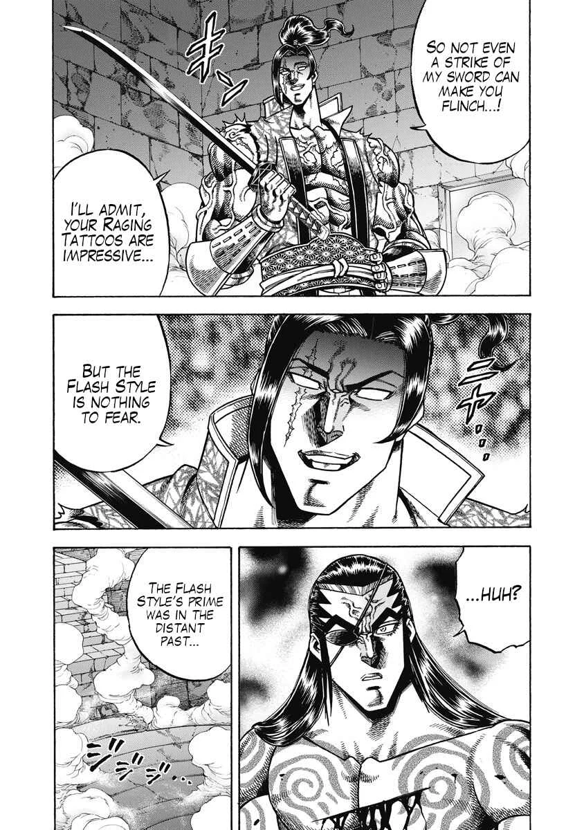 Otokojuku Gaiden - Akashi Gouji Chapter 25: Proof of Existence - Page 3
