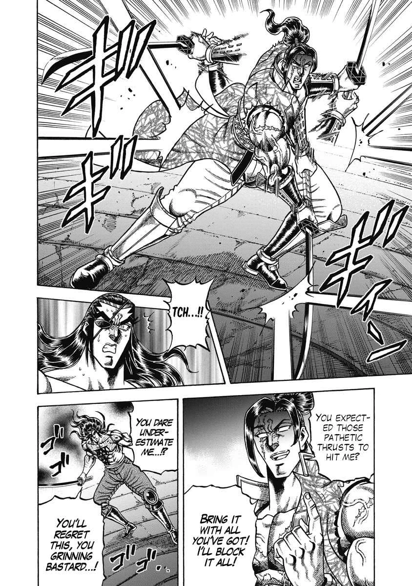 Otokojuku Gaiden - Akashi Gouji Chapter 25: Proof of Existence - Page 11