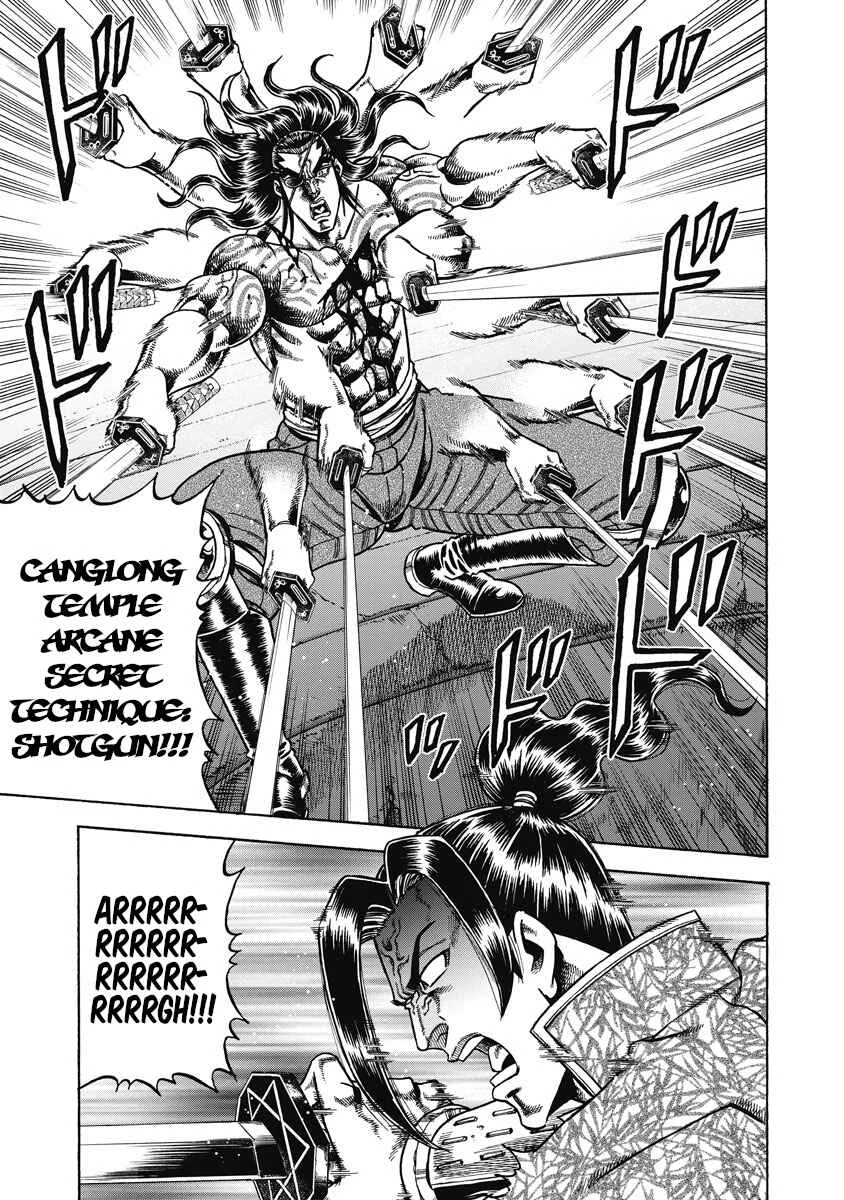 Otokojuku Gaiden - Akashi Gouji Chapter 25: Proof of Existence - Page 12