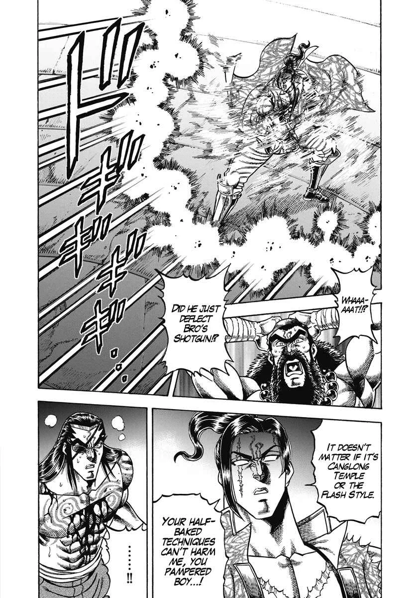Otokojuku Gaiden - Akashi Gouji Chapter 25: Proof of Existence - Page 13