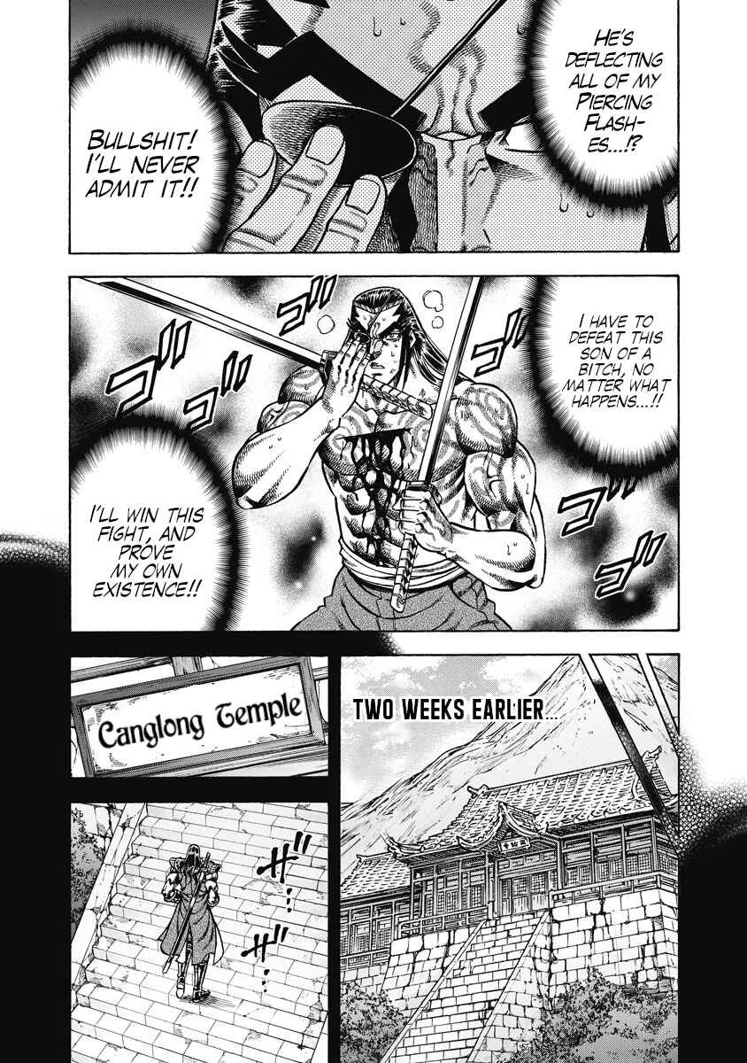 Otokojuku Gaiden - Akashi Gouji Chapter 25: Proof of Existence - Page 14
