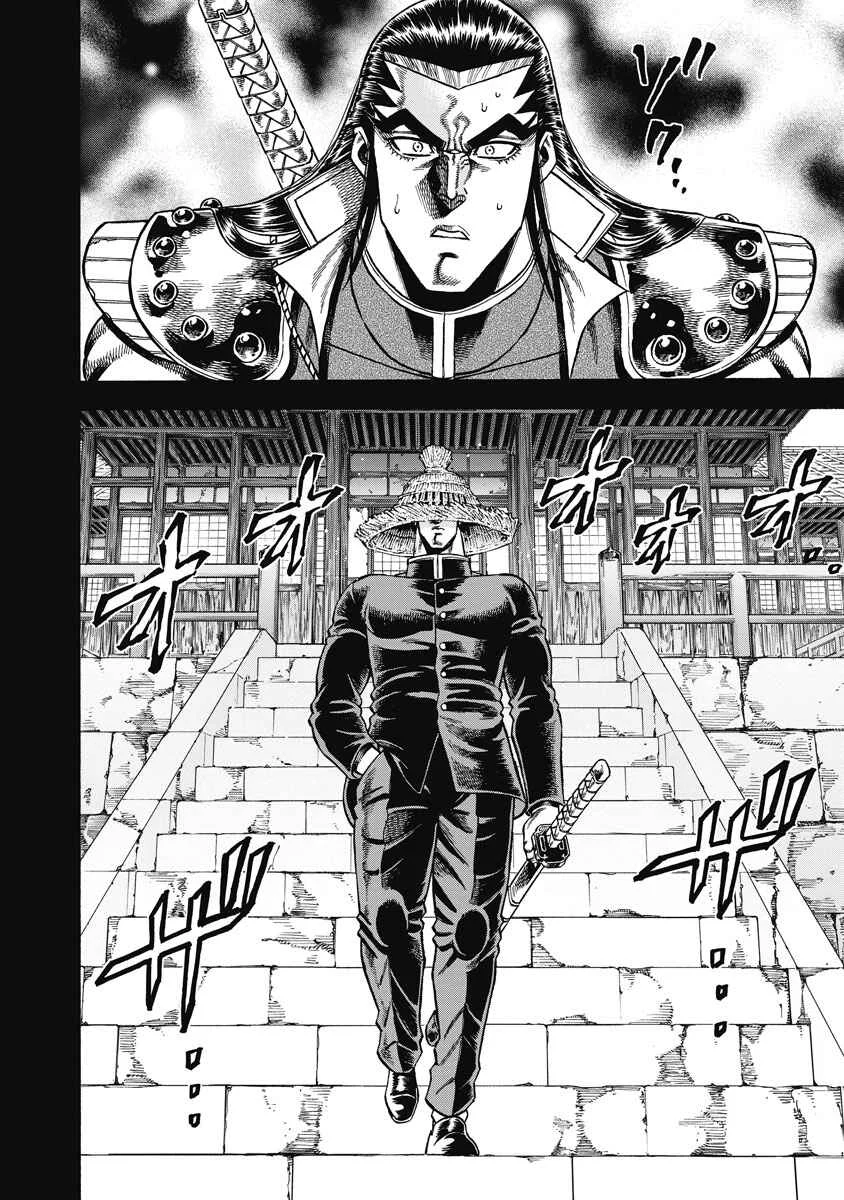 Otokojuku Gaiden - Akashi Gouji Chapter 25: Proof of Existence - Page 15