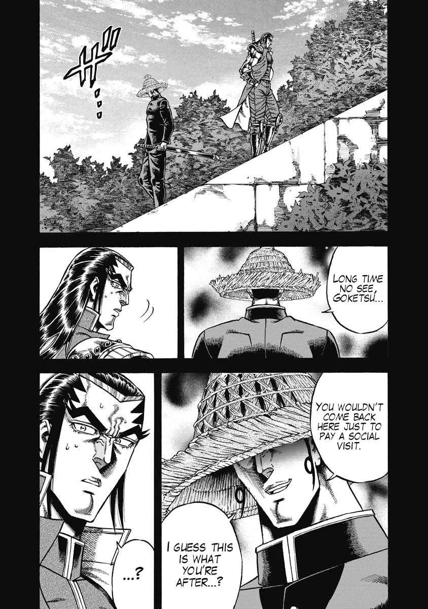 Otokojuku Gaiden - Akashi Gouji Chapter 25: Proof of Existence - Page 16