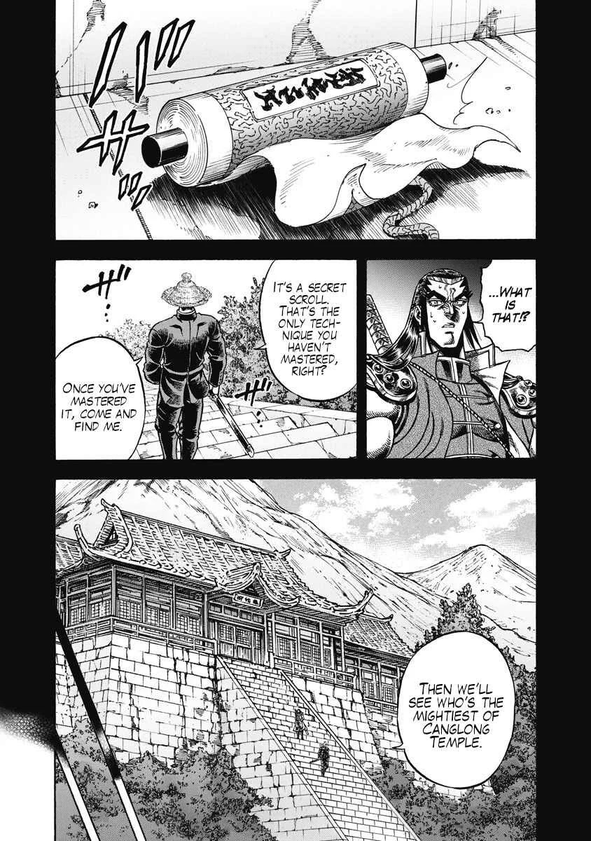 Otokojuku Gaiden - Akashi Gouji Chapter 25: Proof of Existence - Page 17