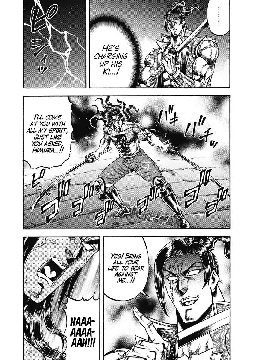 Otokojuku Gaiden - Akashi Gouji Chapter 25: Proof of Existence - Page 18