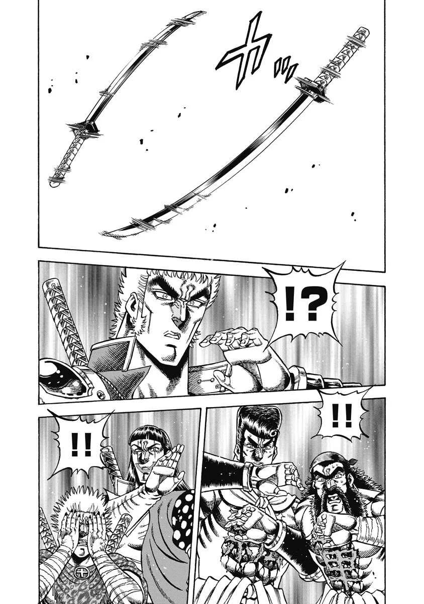Otokojuku Gaiden - Akashi Gouji Chapter 25: Proof of Existence - Page 22