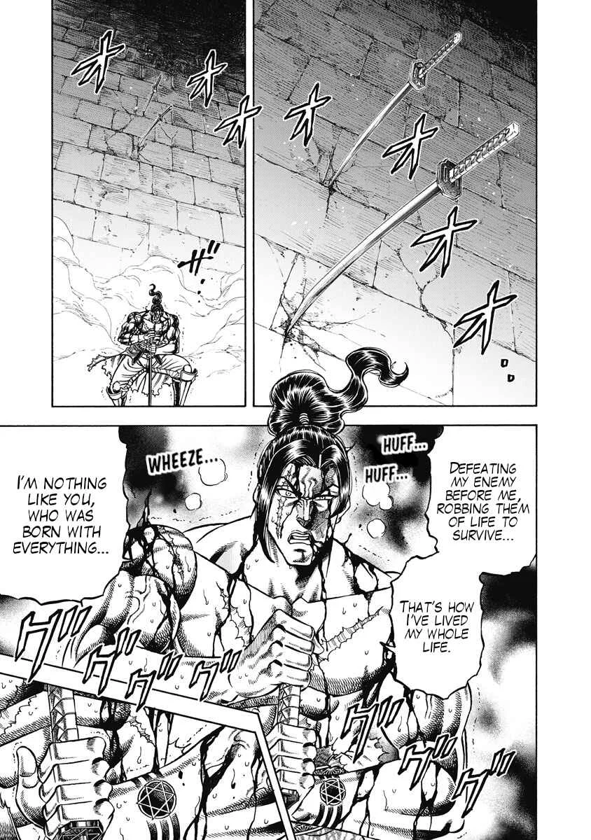 Otokojuku Gaiden - Akashi Gouji Chapter 26: Basics - Page 1