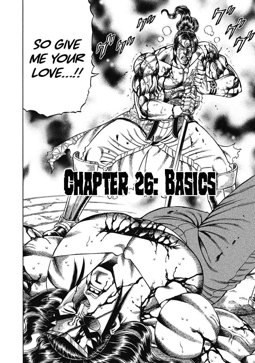 Otokojuku Gaiden - Akashi Gouji Chapter 26: Basics - Page 2