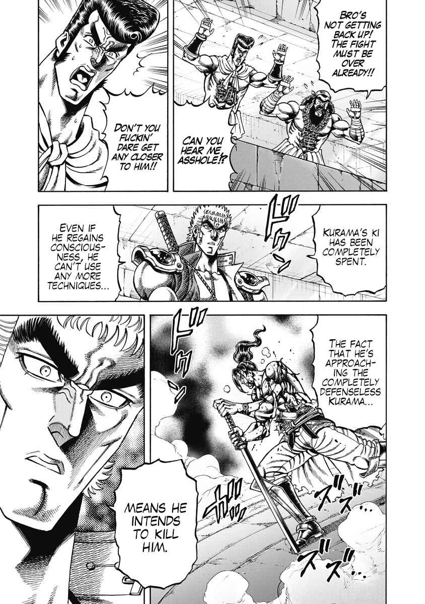 Otokojuku Gaiden - Akashi Gouji Chapter 26: Basics - Page 3