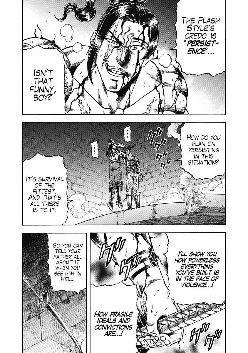 Otokojuku Gaiden - Akashi Gouji Chapter 26: Basics - Page 5
