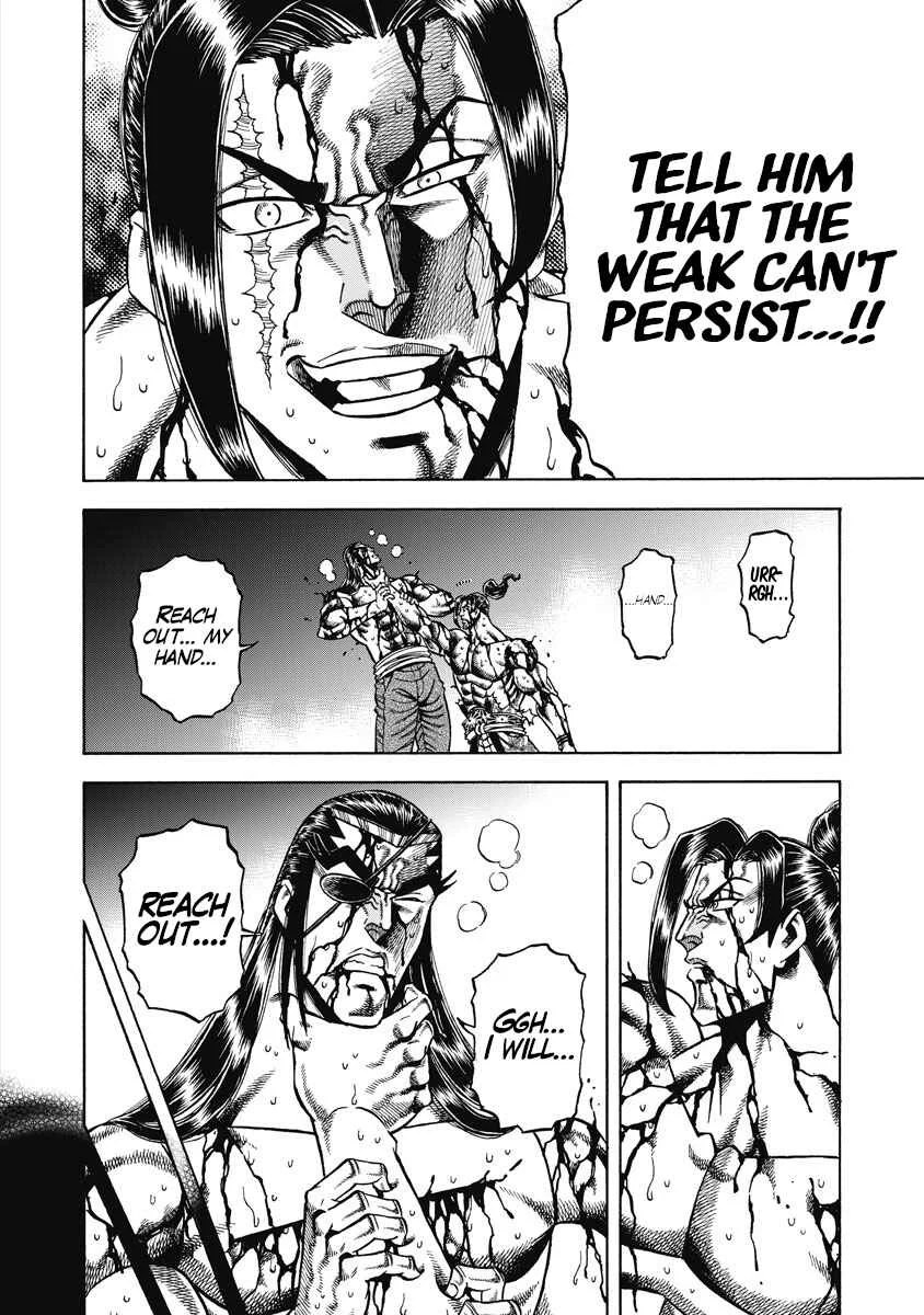 Otokojuku Gaiden - Akashi Gouji Chapter 26: Basics - Page 6