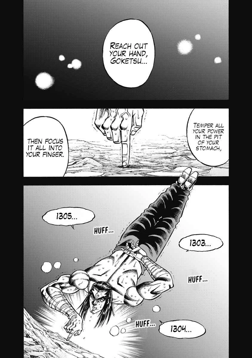 Otokojuku Gaiden - Akashi Gouji Chapter 26: Basics - Page 7