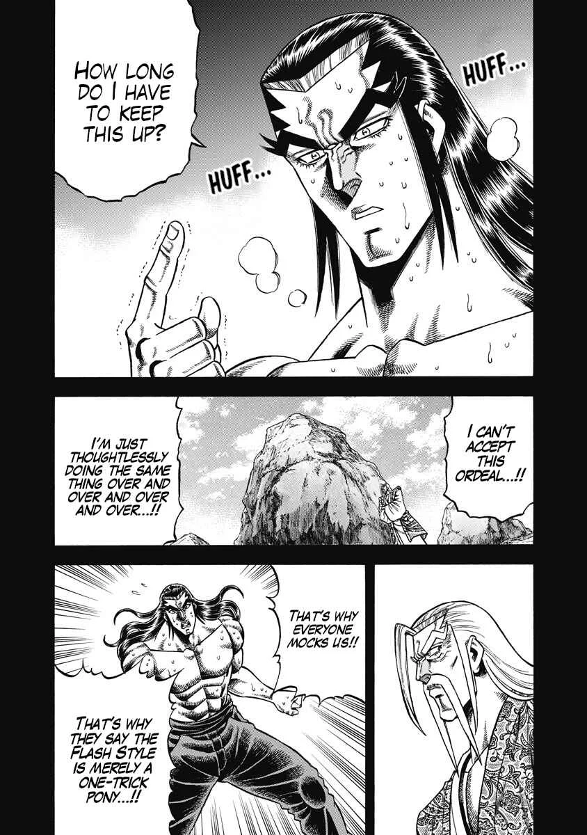 Otokojuku Gaiden - Akashi Gouji Chapter 26: Basics - Page 9