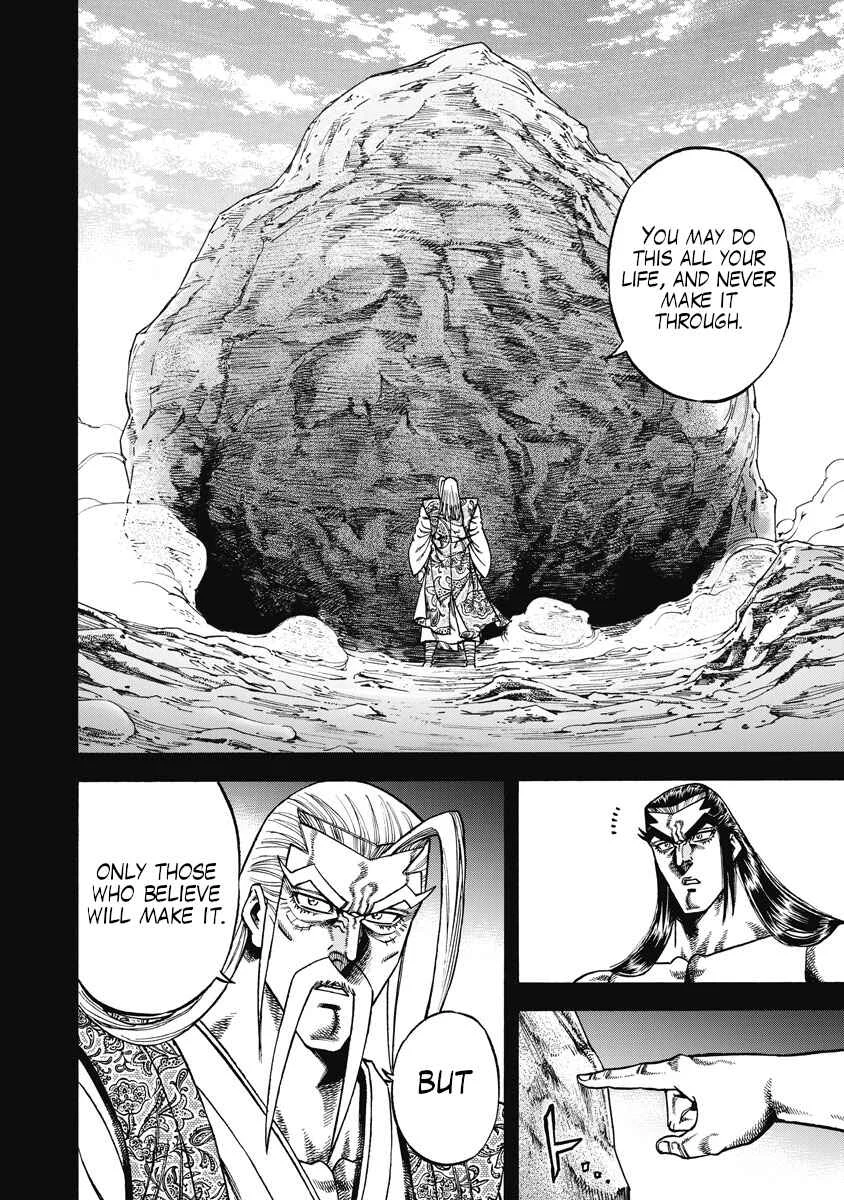 Otokojuku Gaiden - Akashi Gouji Chapter 26: Basics - Page 10