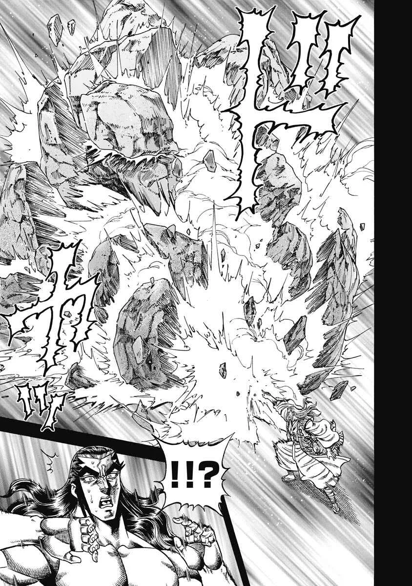 Otokojuku Gaiden - Akashi Gouji Chapter 26: Basics - Page 11