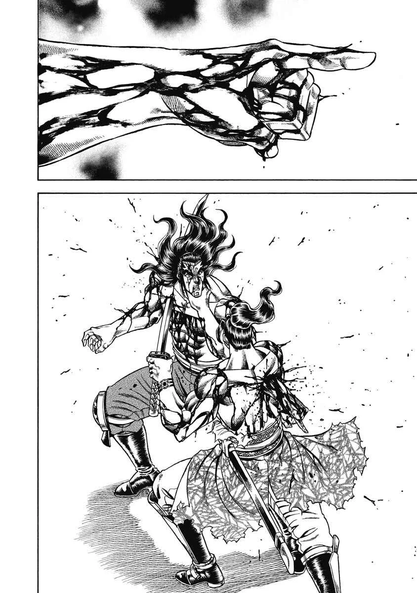 Otokojuku Gaiden - Akashi Gouji Chapter 26: Basics - Page 15