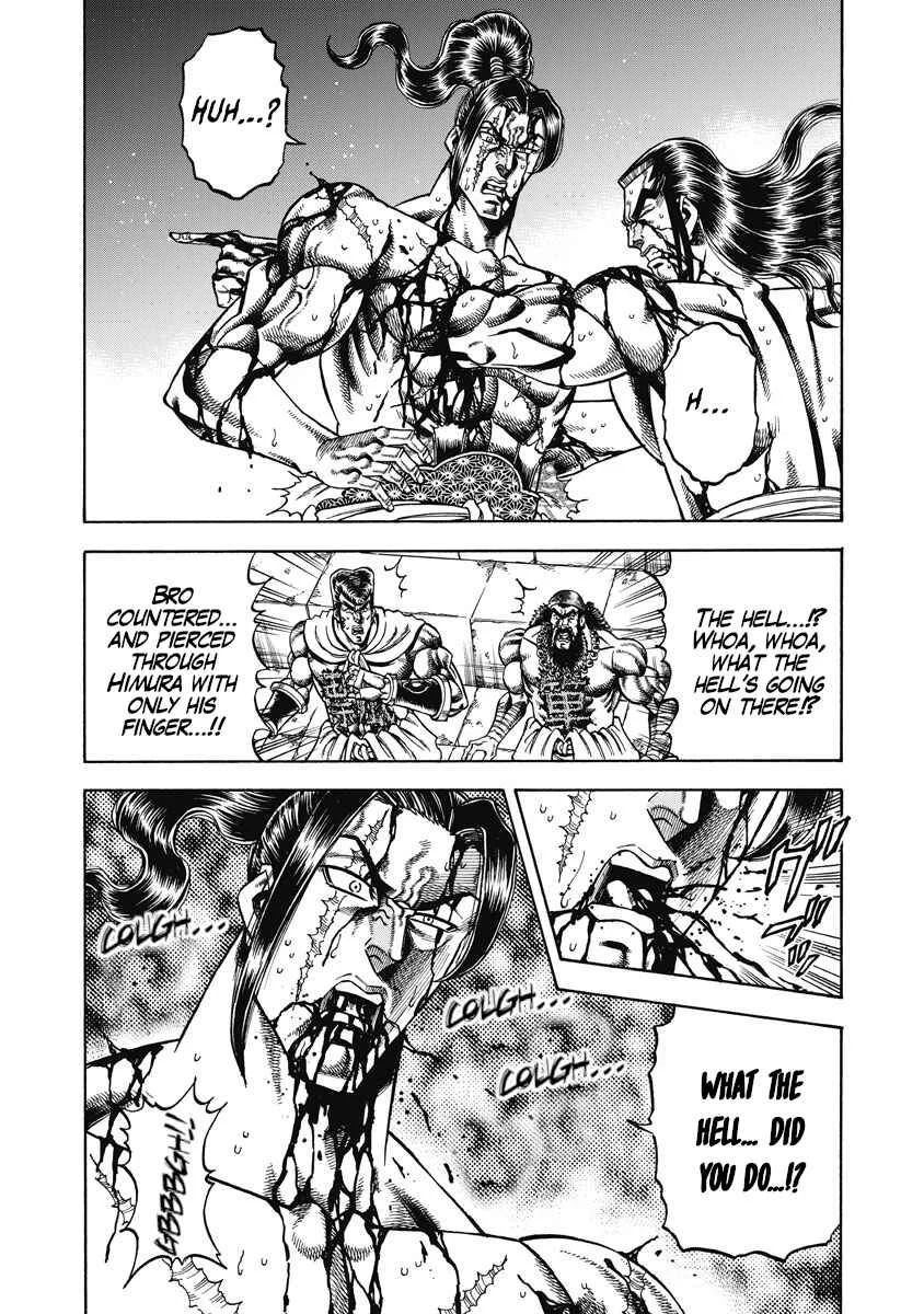 Otokojuku Gaiden - Akashi Gouji Chapter 26: Basics - Page 16