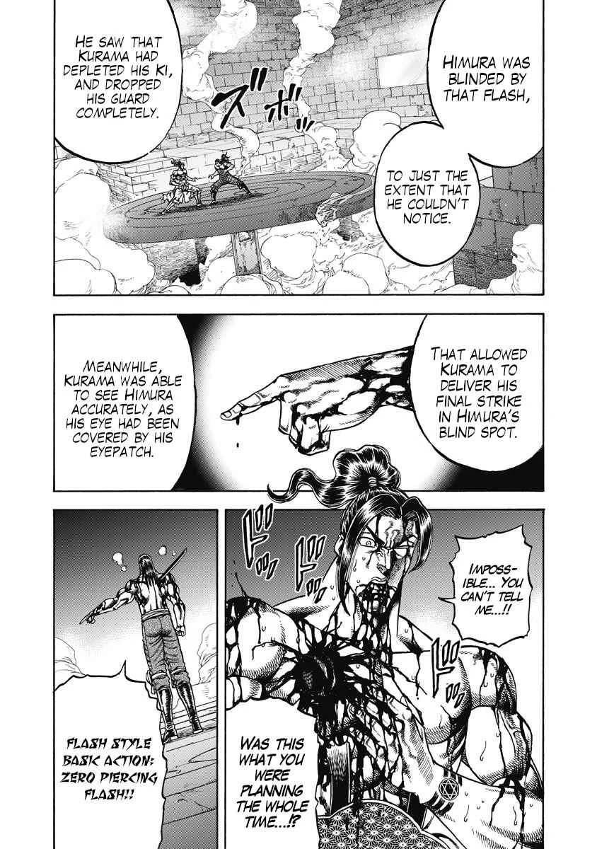 Otokojuku Gaiden - Akashi Gouji Chapter 26: Basics - Page 18
