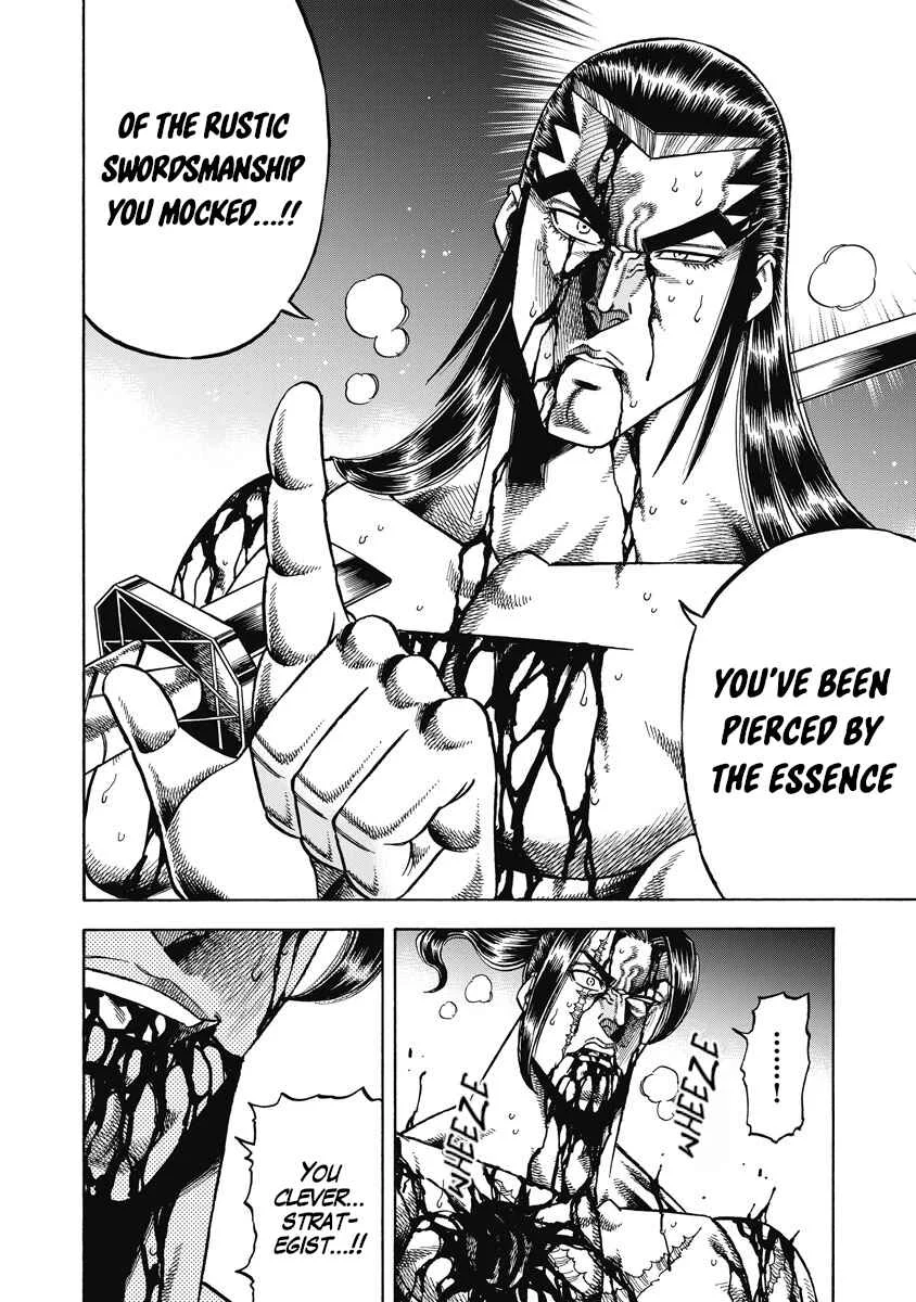 Otokojuku Gaiden - Akashi Gouji Chapter 26: Basics - Page 19