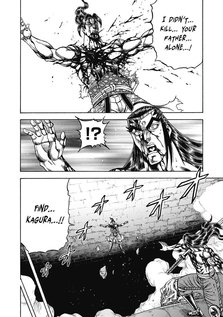 Otokojuku Gaiden - Akashi Gouji Chapter 26: Basics - Page 21