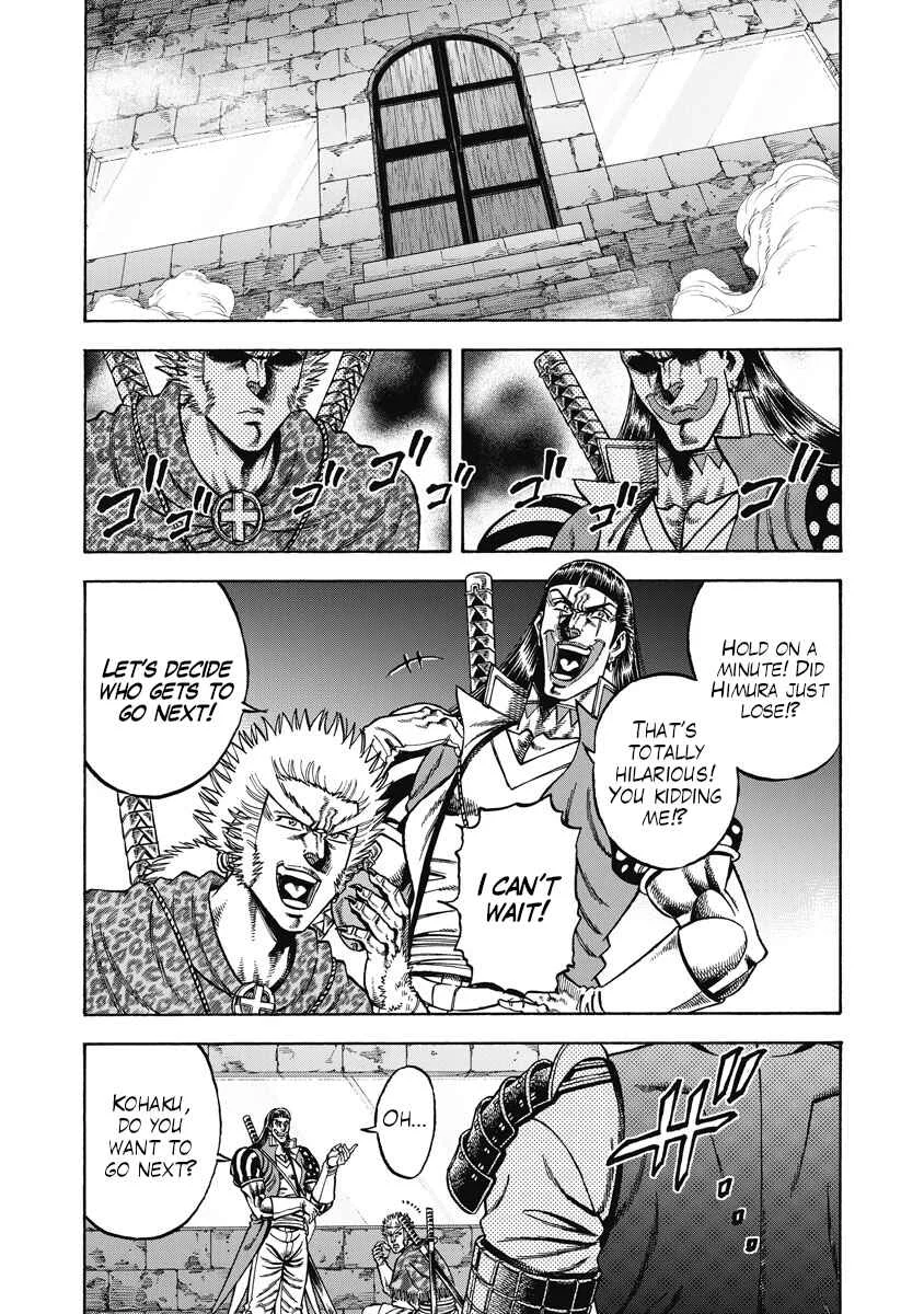 Otokojuku Gaiden - Akashi Gouji Chapter 26: Basics - Page 22