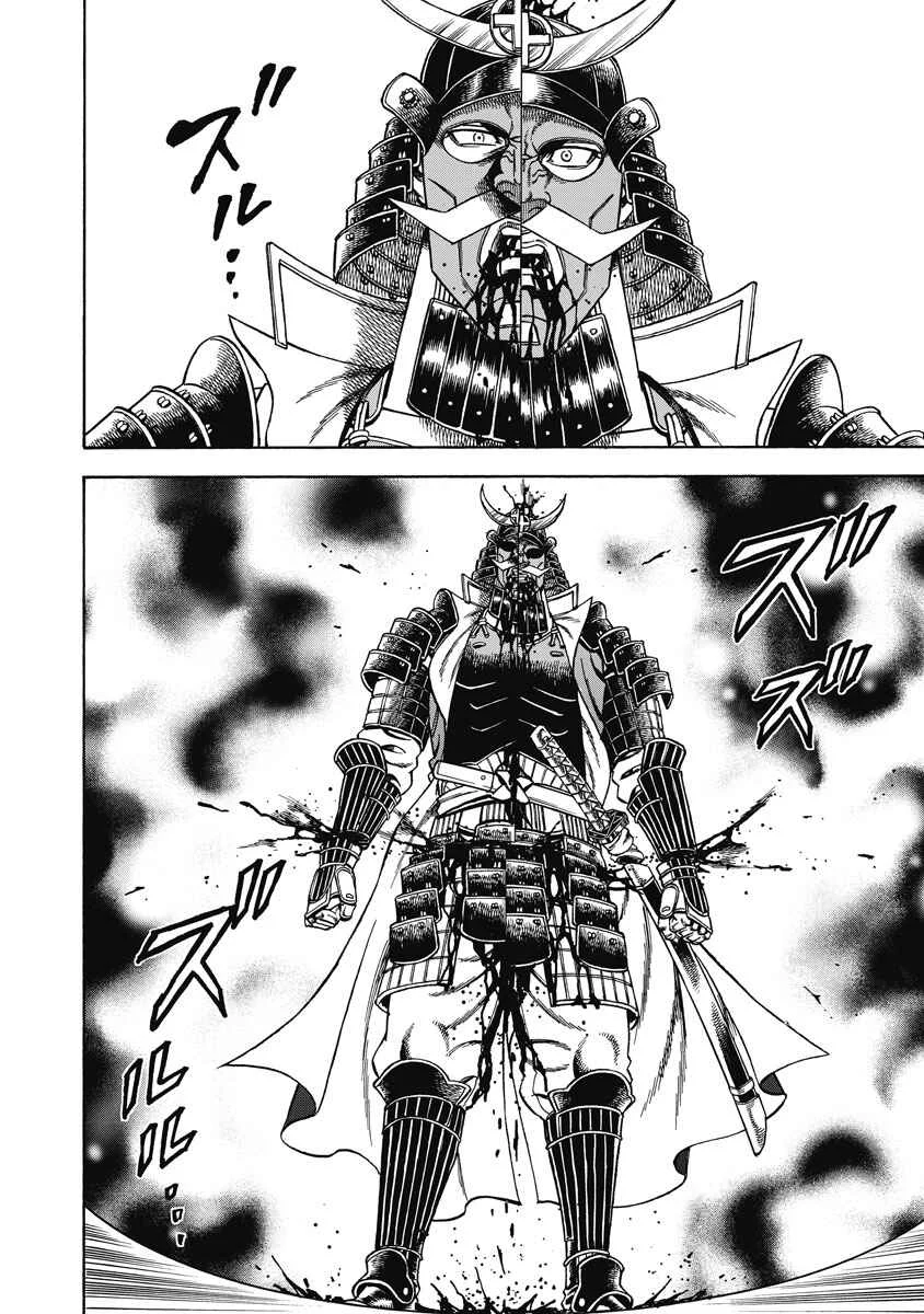 Otokojuku Gaiden - Akashi Gouji Chapter 26: Basics - Page 23