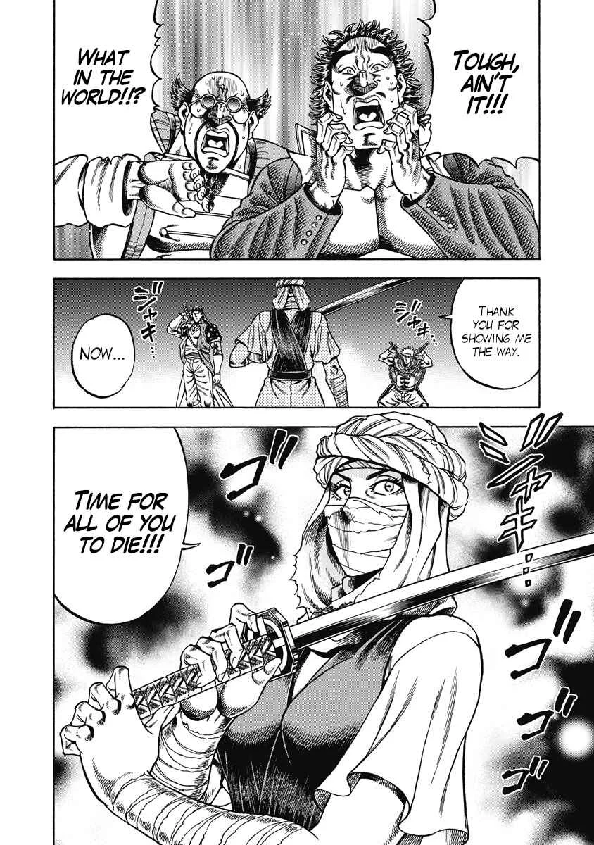 Otokojuku Gaiden - Akashi Gouji Chapter 26: Basics - Page 25