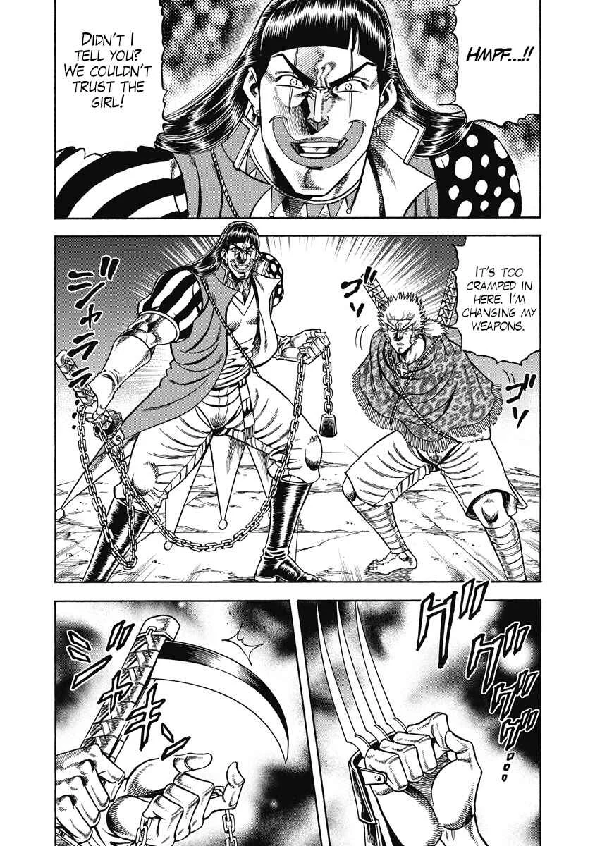 Otokojuku Gaiden - Akashi Gouji Chapter 27: Ghost - Page 1