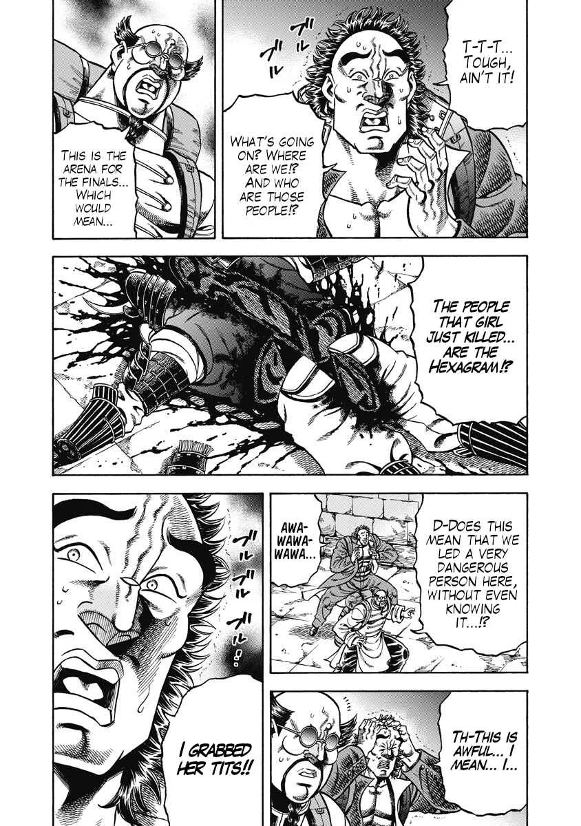 Otokojuku Gaiden - Akashi Gouji Chapter 27: Ghost - Page 2